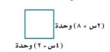 مربع